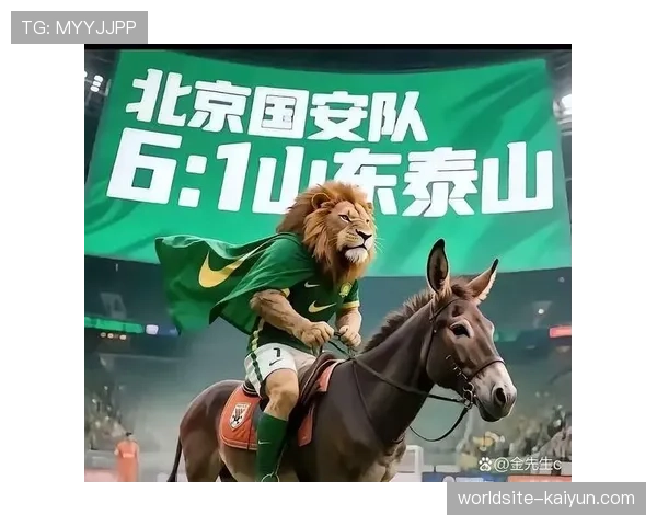 北京国安三轮不胜仍陷负分泥潭 传统豪门开局低迷引关注 北京国安三轮不胜仍陷负分泥潭 传统豪门开局低迷引关注